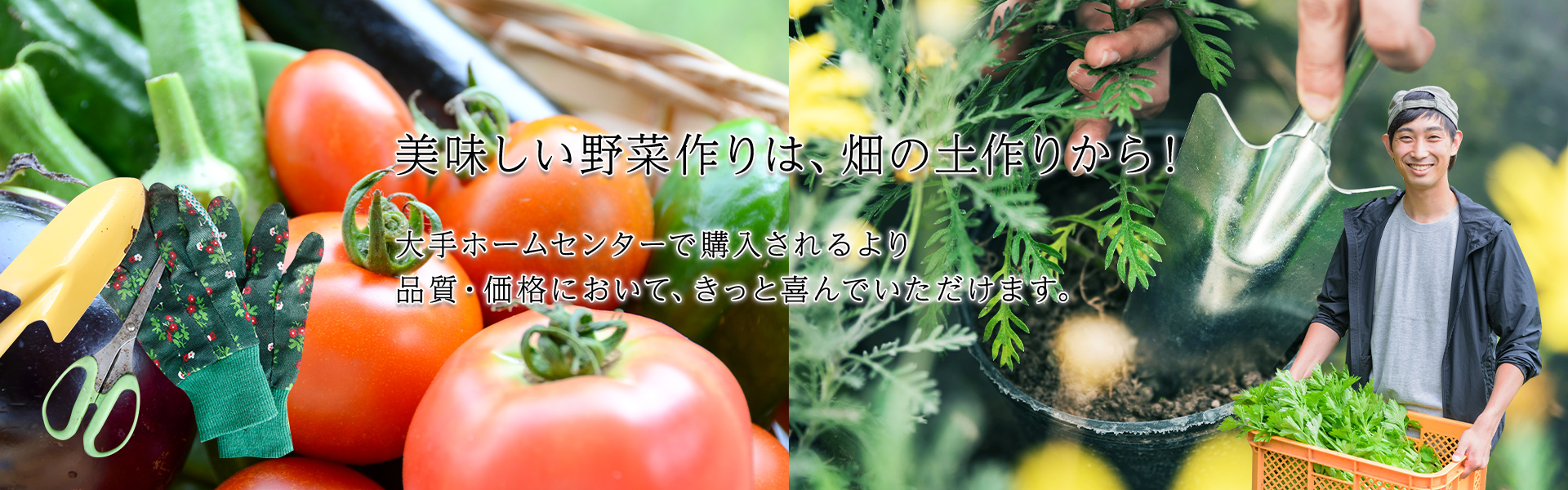 株式会社中川グリーンテック｜養鰻事業、活鰻の出荷、飼料販売、農業用肥料、農薬販売